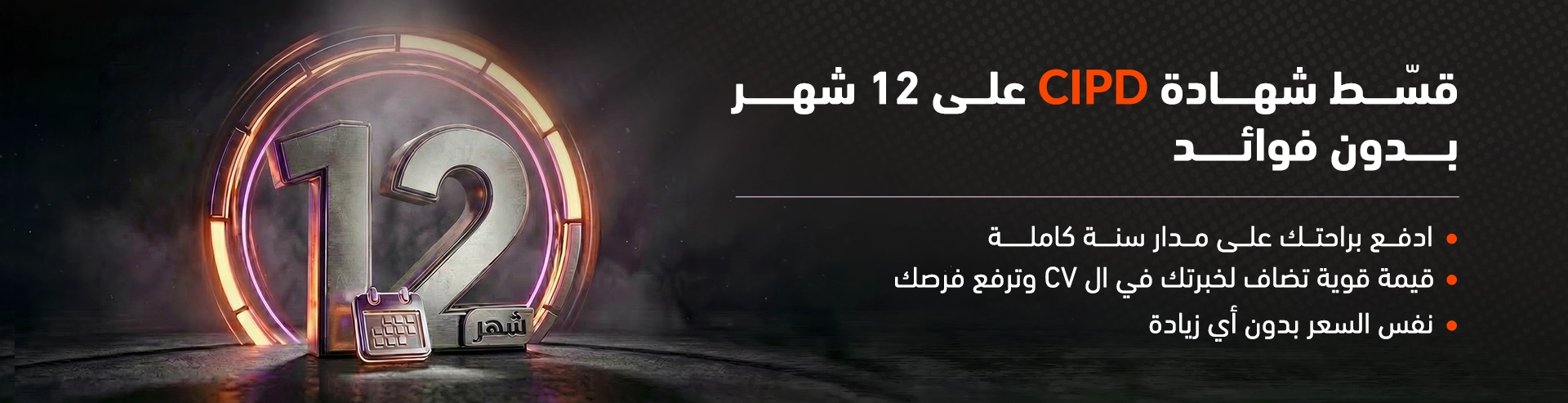 الموارد البشرية