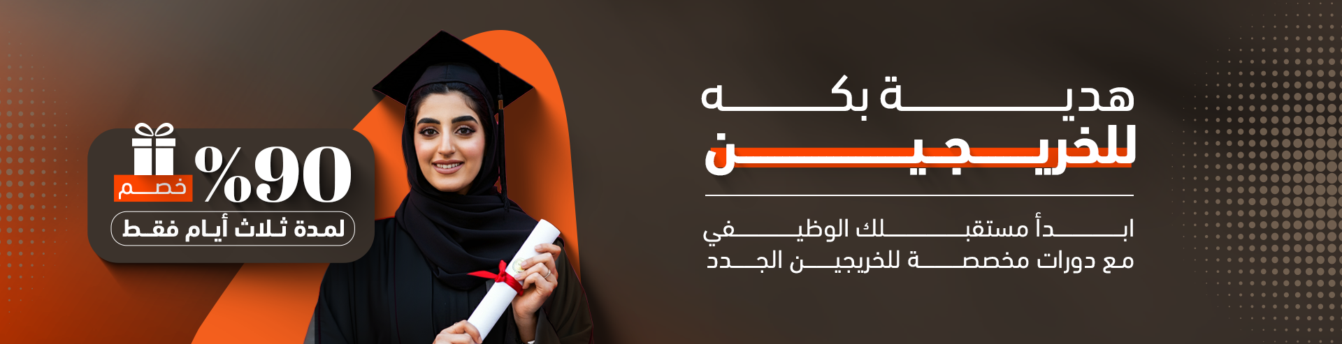 blog_banner_ar