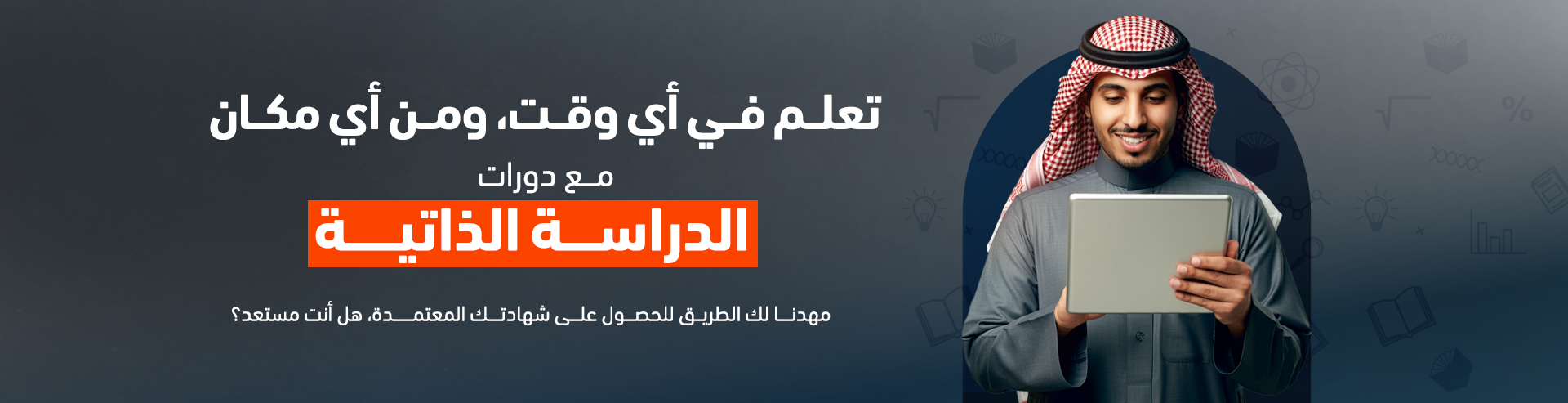 blog_banner_sa_ar
