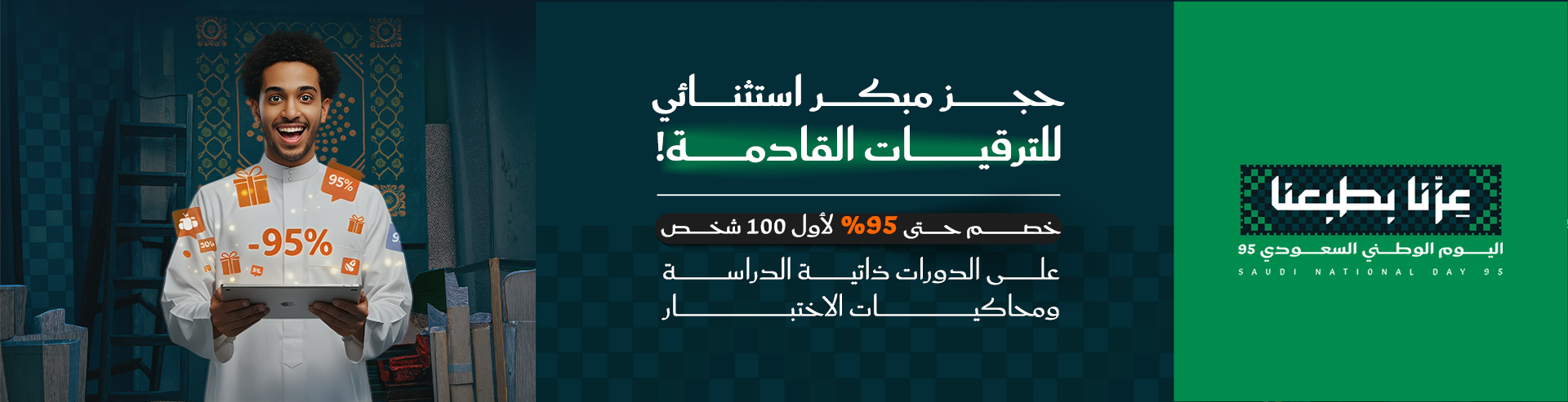 blog_banner_ar
