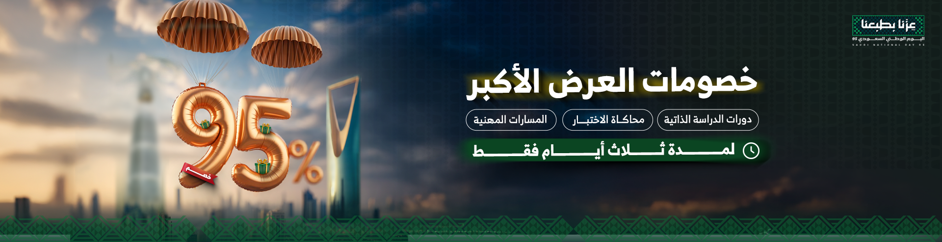 blog_banner_ar