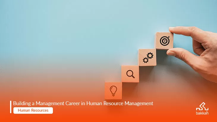 How to start career in HR? - Become HR Certified in 2023